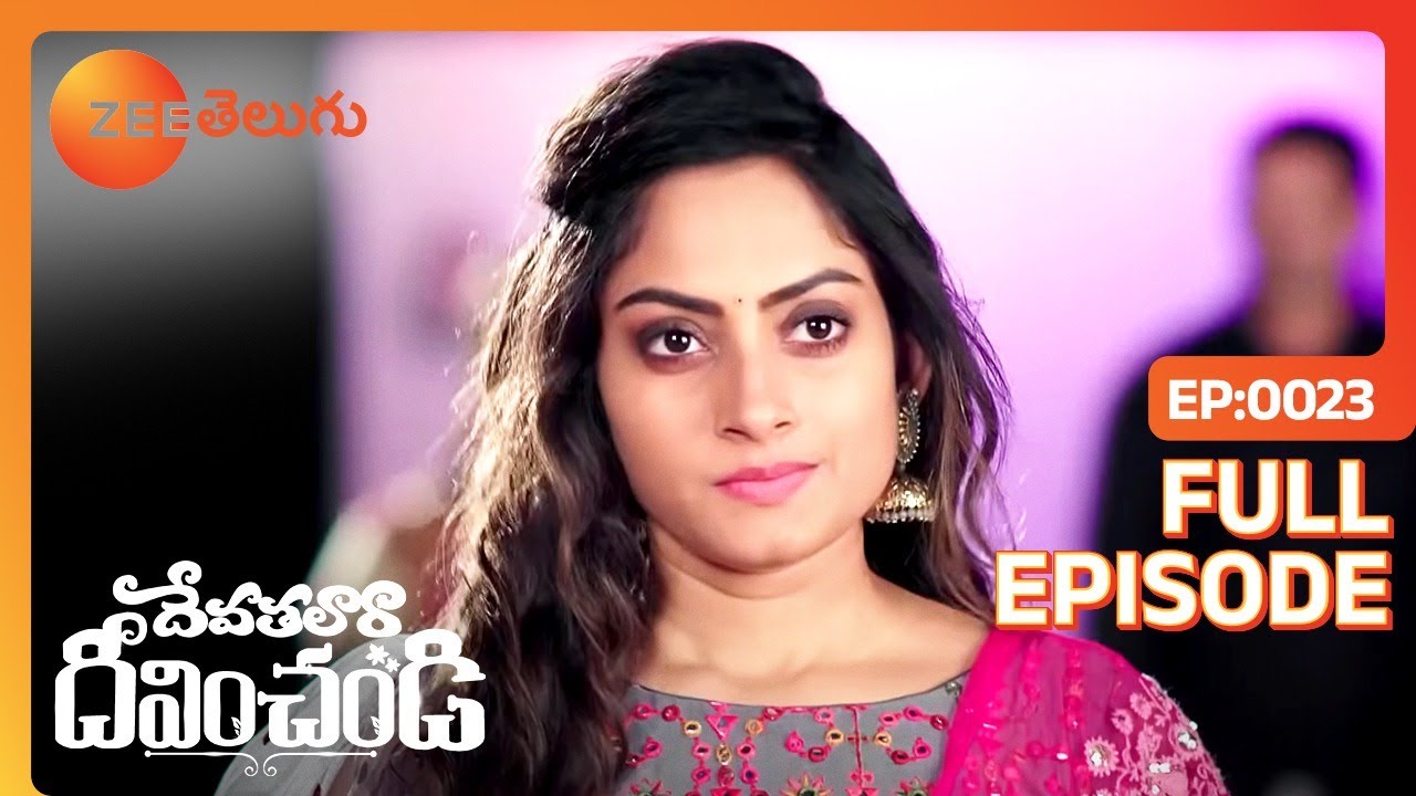అంటే ఆడవాళ్ళూ అంత డబ్బు పోసి | Devathalaara Deevinchandi | Full Ep 23 | Zee Telugu | 27 May 2022