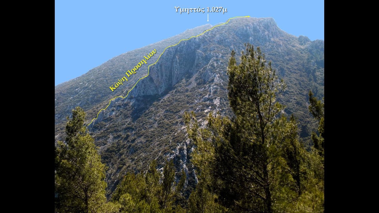 Υμηττός Κόψη Προσηλίου 30-7-2017