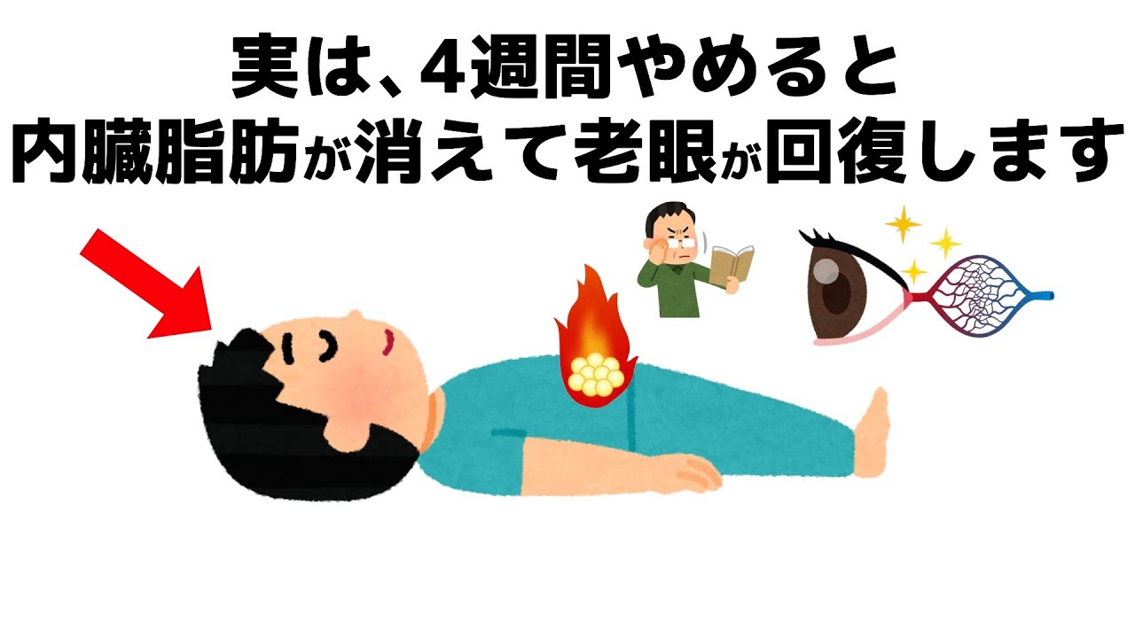 【雑学】誰かに話したくなる健康と人の役立つ雑学