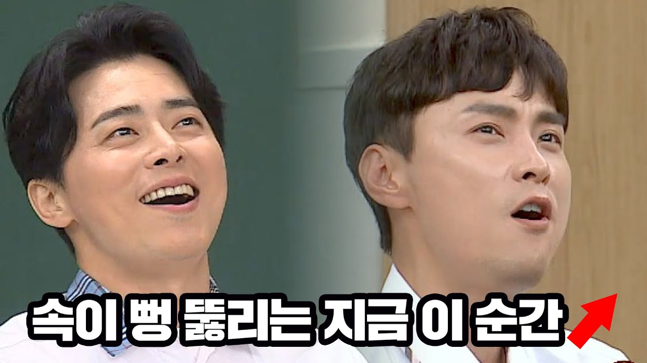 신인가수 조정석, 민경훈이랑 콜라보 폼 미쳤다 ㅋㅋㅋ