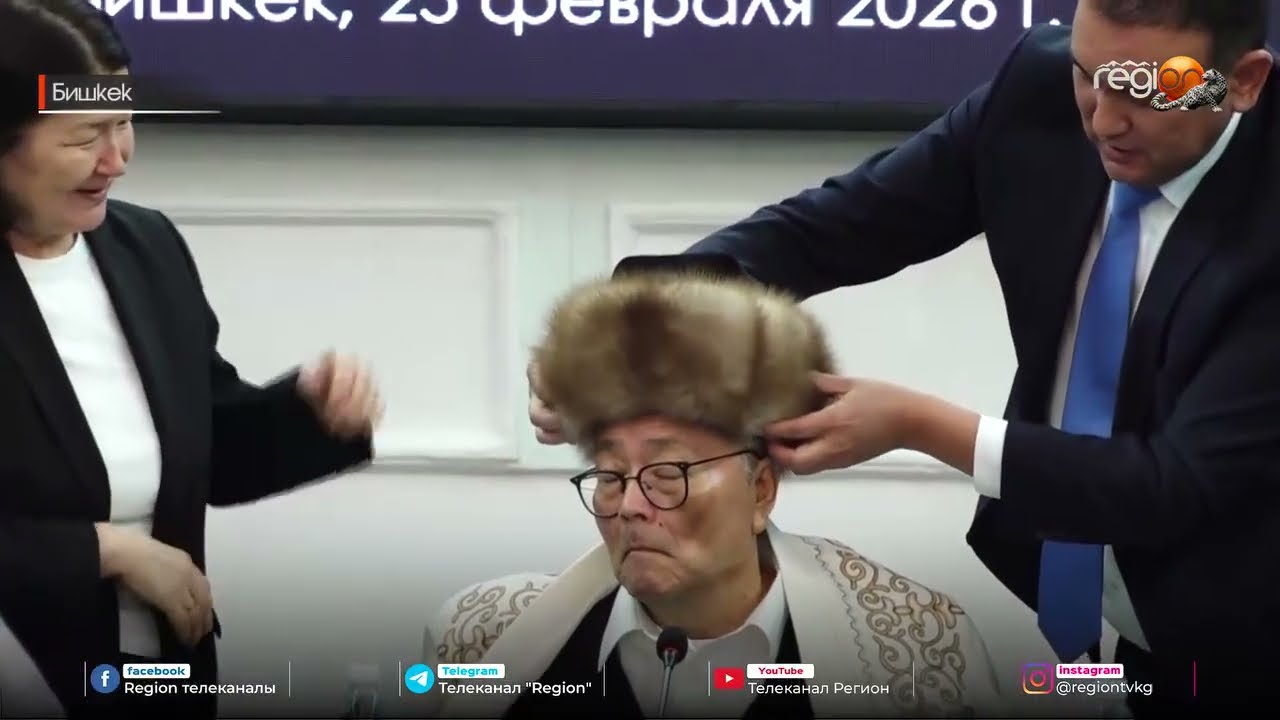 ЭГЕМЕН КЫРГЫЗСТАНДЫН ТУНГУЧ  ТЫШКЫ ИШТЕР МИНИСТРИ МУРАТБЕК ИМАНАЛИЕВ 70 ЖАШТА