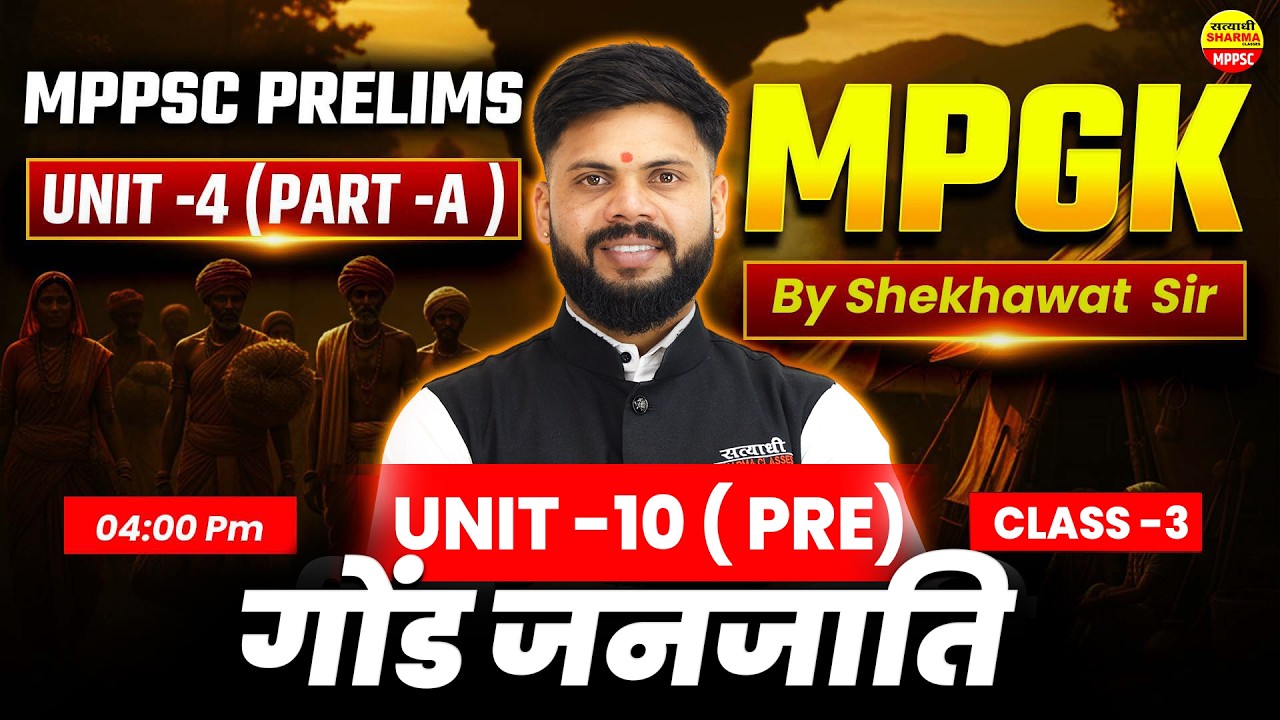 गोंड जनजाति| MPGK PART-A, MPPSC PRE 2026 | UNIT-10 | MPGK MPPSC BY SHEKHAWAT SIR