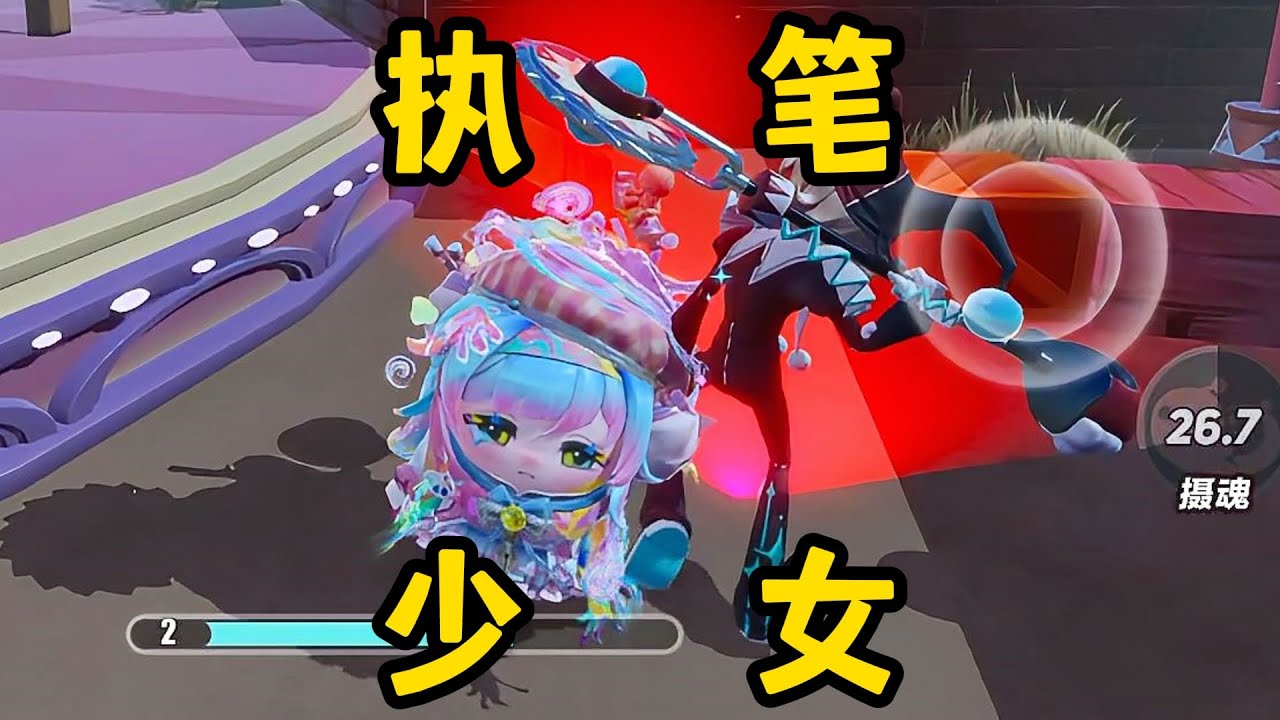 【蛋仔派对】小丑：这就是你设计的游戏！