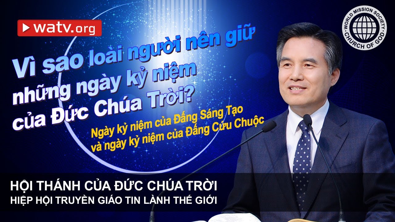 Ngày kỷ niệm của Đấng Sáng Tạo và ngày kỷ niệm của Đấng Cứu Chuộc | Hội Thánh của Đức Chúa Trời