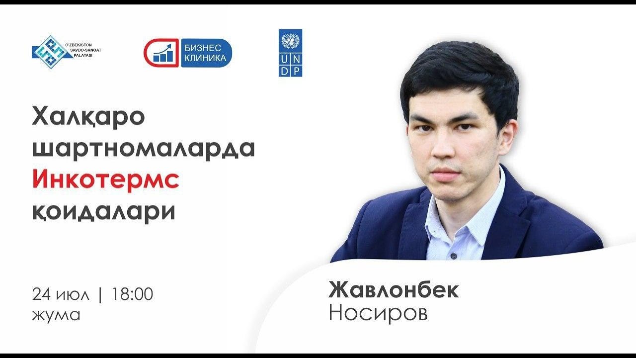 Бизнес-клиника: Жавлон Носиров - 