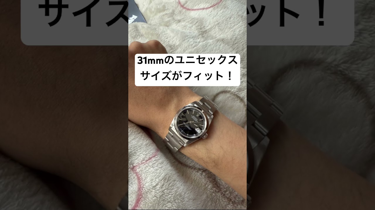 ロレックス 31mm 78240 #rolex #shorts