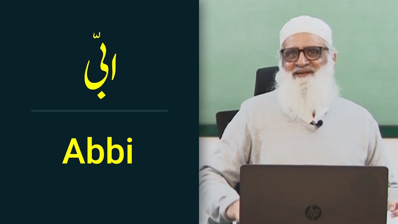 Abbi | ابّی | - Ahmad Javaid | احمد جاوید