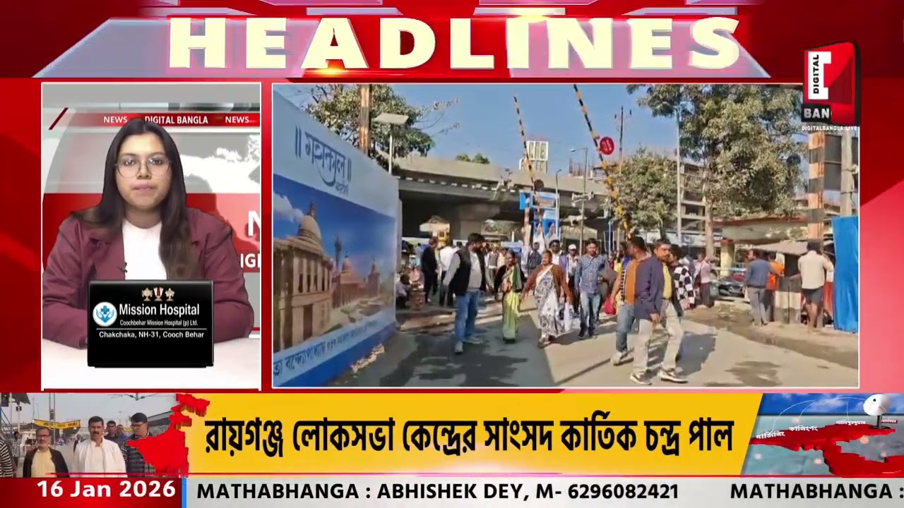 শিলিগুড়িতে মহাকাল মহাতীর্থের শিলান্যাস মঞ্চে উন্নয়নের ঝাঁপি খুললেন মুখ্যমন্ত্রী