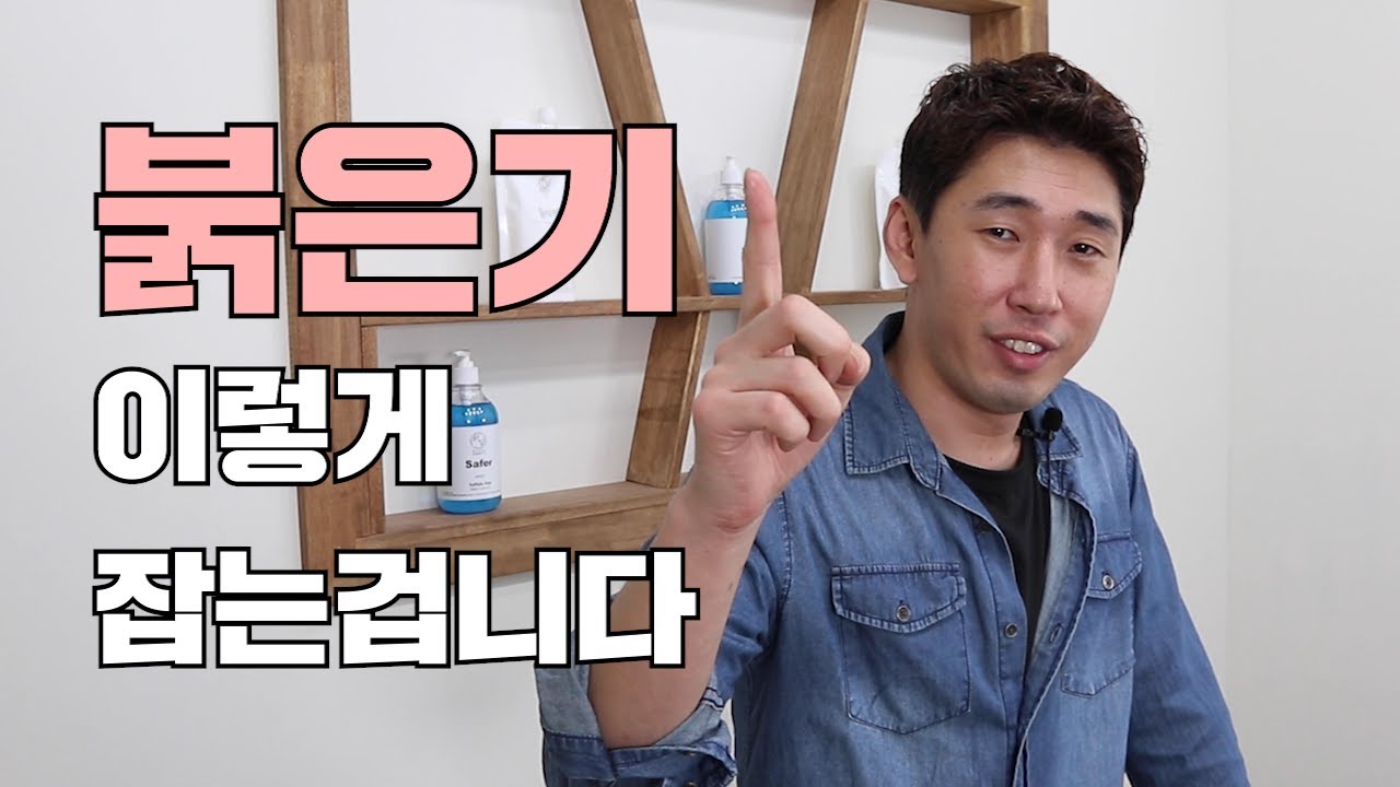 붉은기 없애는염색 애쉬염색? 매트염색? 이렇게만 하세요 올해 유행컬러 톤체인지