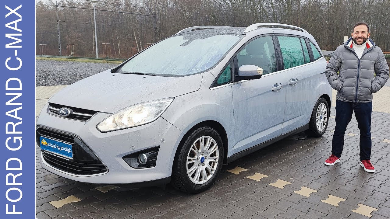 Ford Grand C-max 2011-2014 ٧ كراسى عائليه بنكهة رياضيه