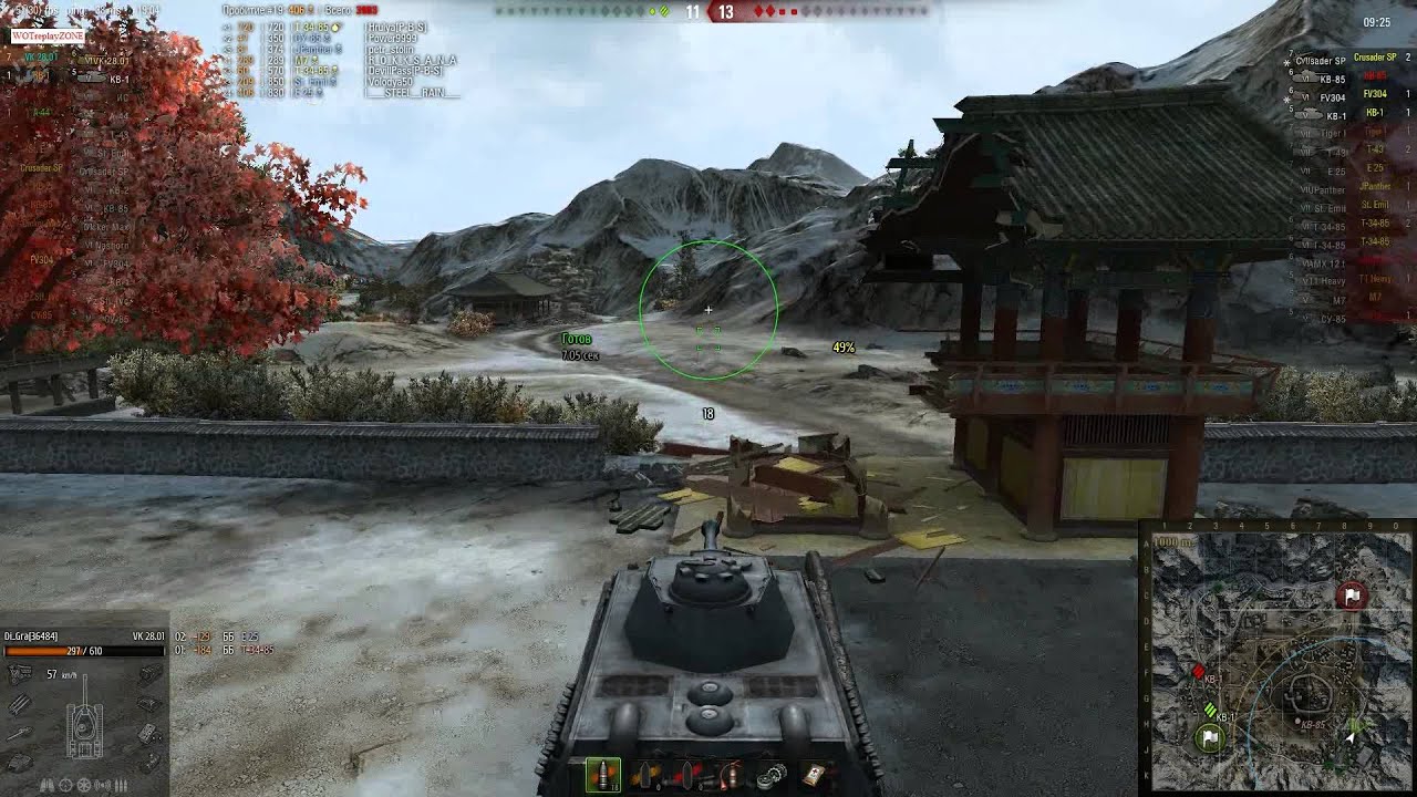 VK 2801  Супер бой + подарок в конце. Священная долина – Стандартный бой. (WOT 0.9.3 Full HD)