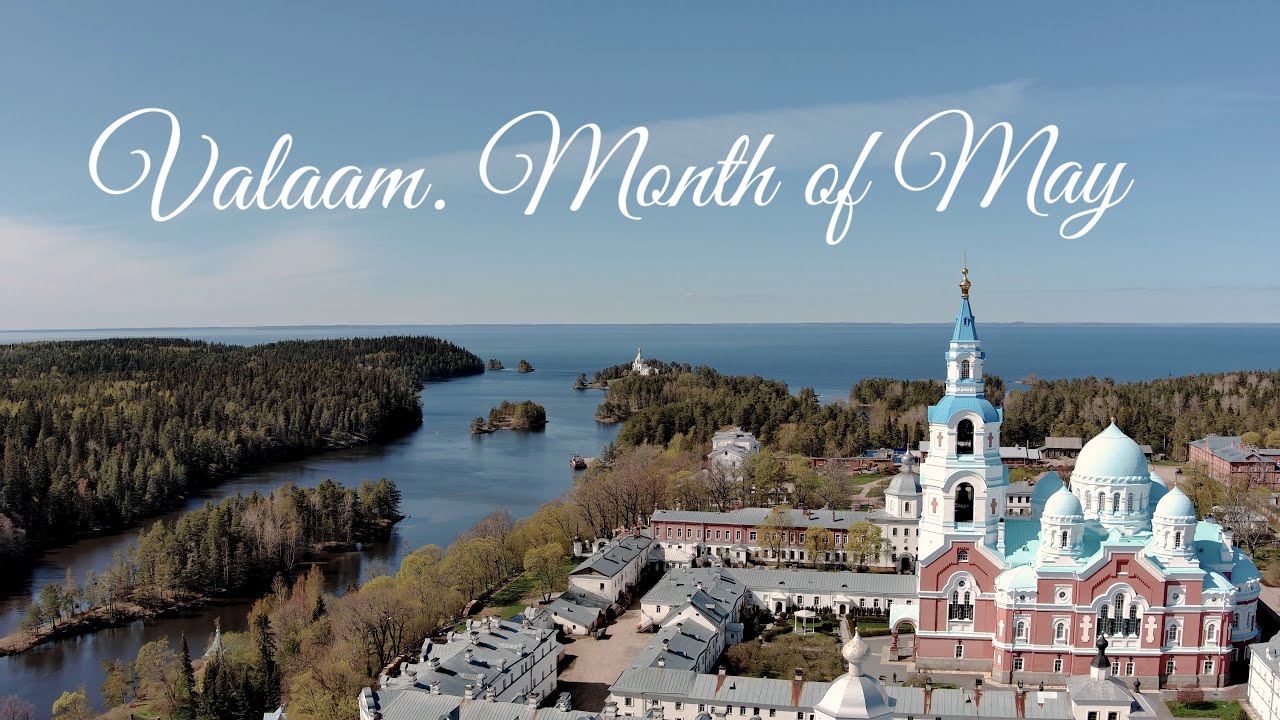 Валаам. Месяц Май 2022 | Valaam. Month May 2022