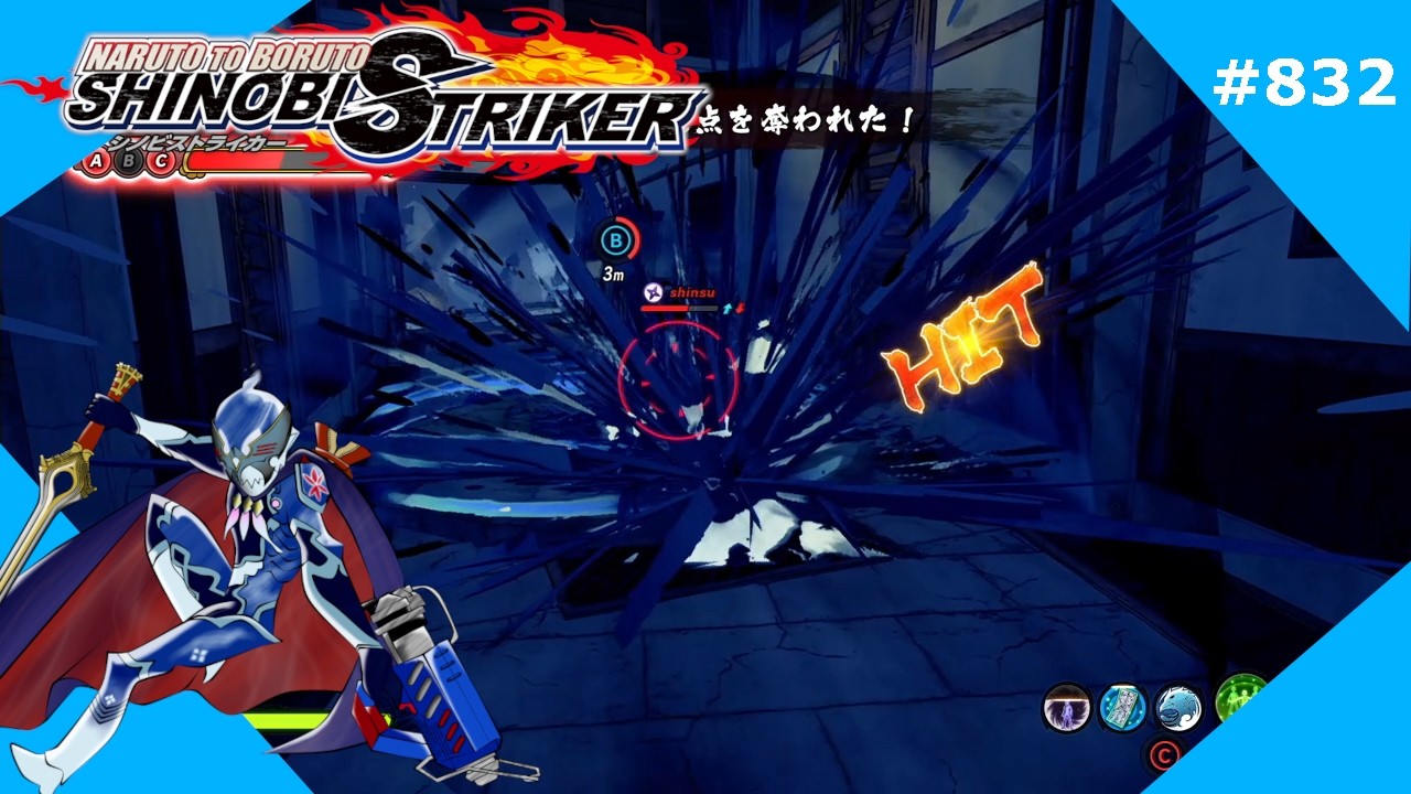 【NARUTO TO BORUTO】好きな型使う編832【シノビストライカー SHINOBI STRIKER】