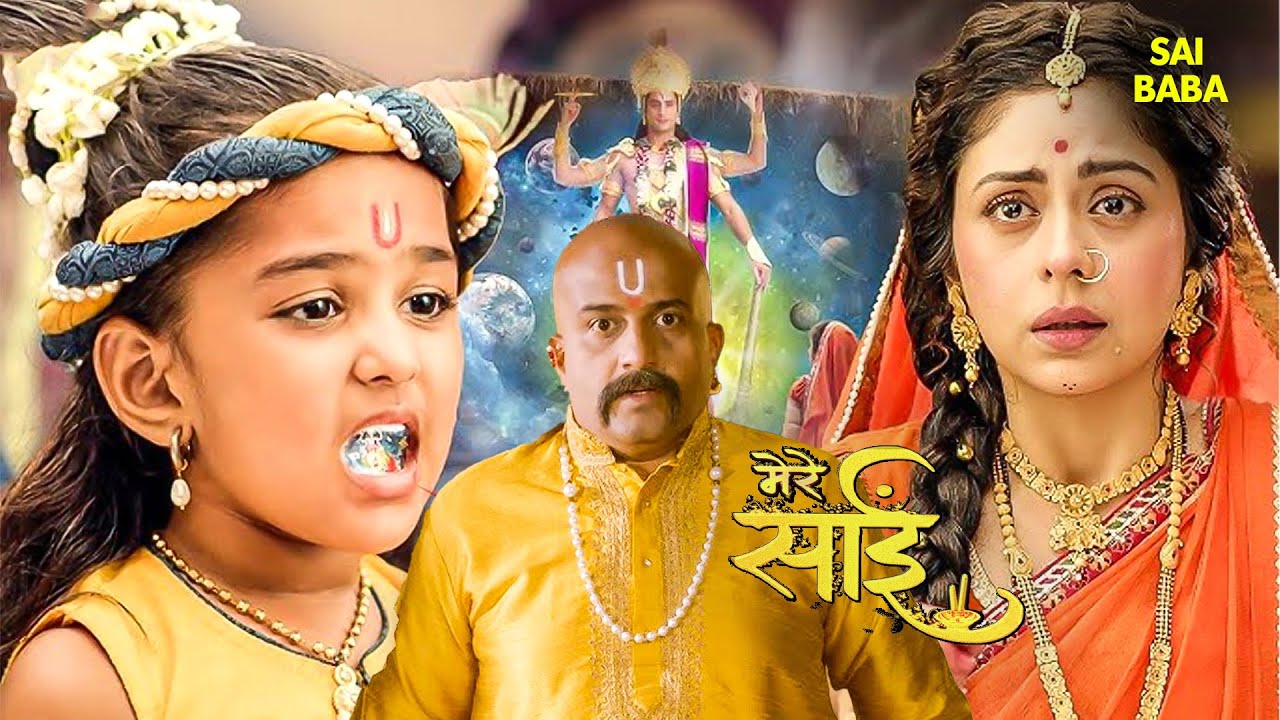 जिसने भी यह वीडियो देखा उसकी आँखें नम हो गई 😢 | Sai Baba Emotional Miracle