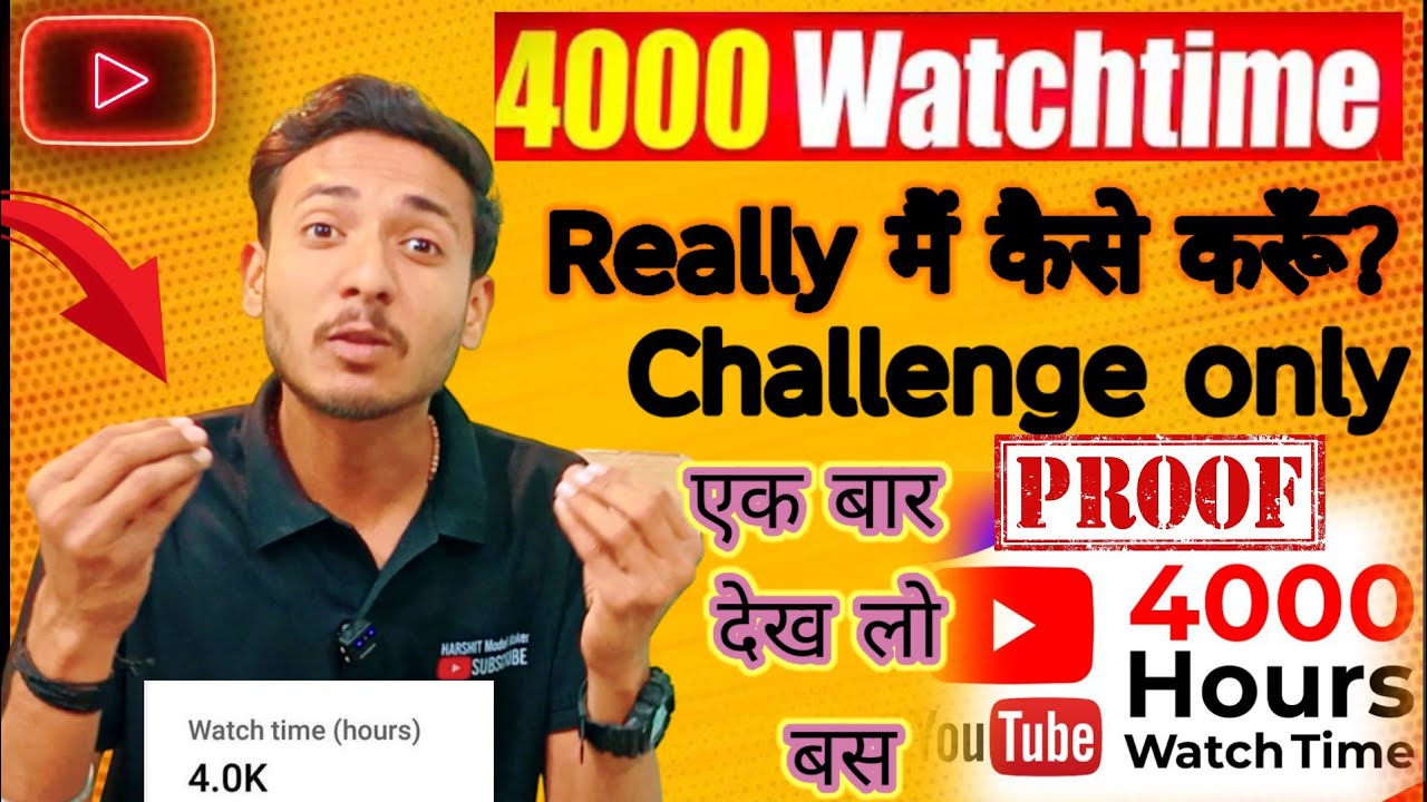 2026 Me YouTube 4000 Hours Challenge 💯 | Aakhir Possible Hai Ya Nahi? 🔥  