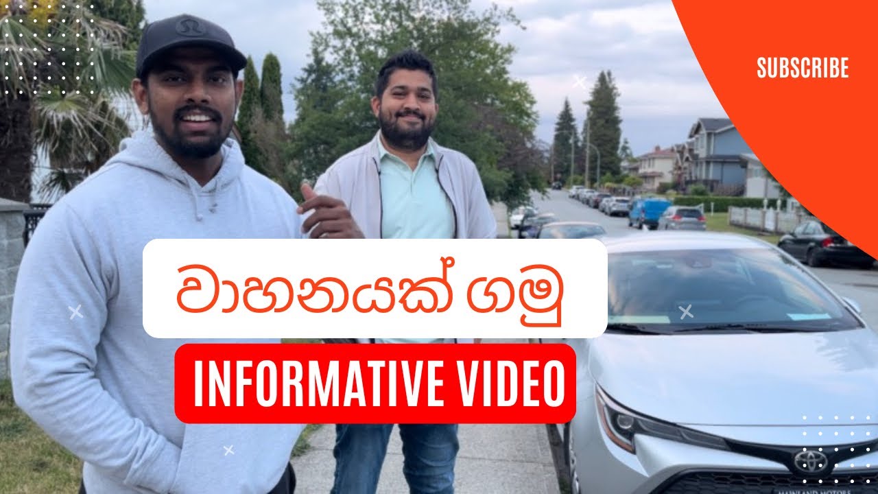 වාහනයක් ගමු Everything We Know about Buying a Vehicle in Vancouver