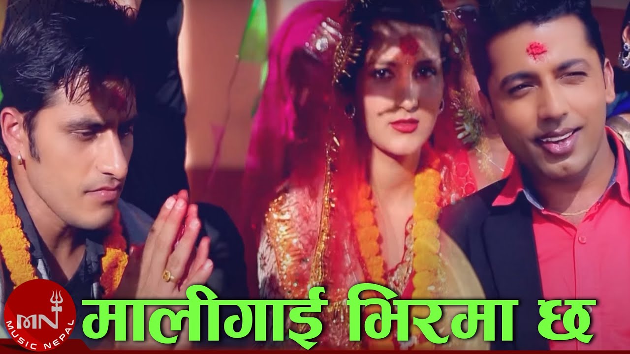 New Panchebaja Song ''Maligai Bhirma Chha'' By Khuman Adhikari & Sushila Gautam | Bimal Adhikari