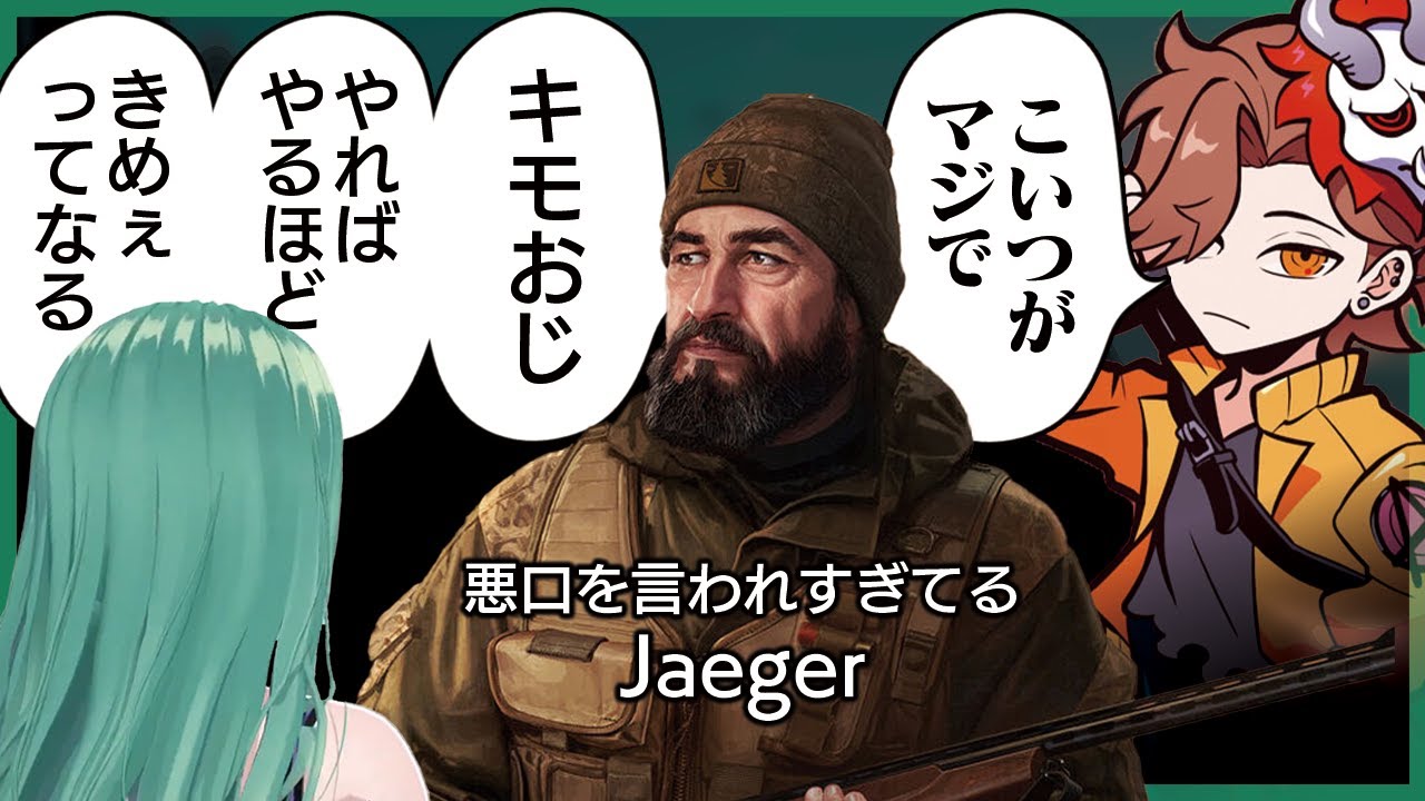 【タルコフ】キモいタスクばっかり要求してくるJaegerに悪口が止まらないありさか【八雲べに/ありさか/白雪レイド/ぶいすぽ】