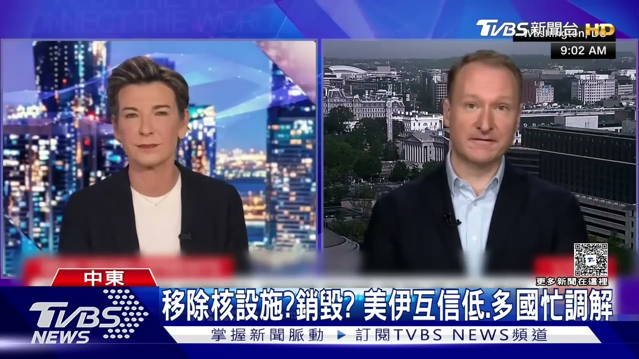 美伊重啟談判前夕 川普先自曝「伊朗戰爭已結束」【#美伊戰爭】#美國#伊朗#重啟談判#大白話戰事最前線