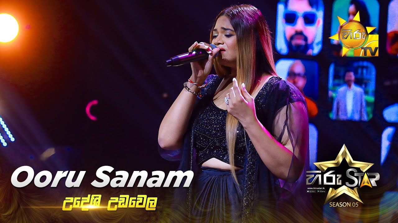 Ooru Sanam Thoongirichu | Udeshi Udawela | Hiru Star Season 05 🎙💥