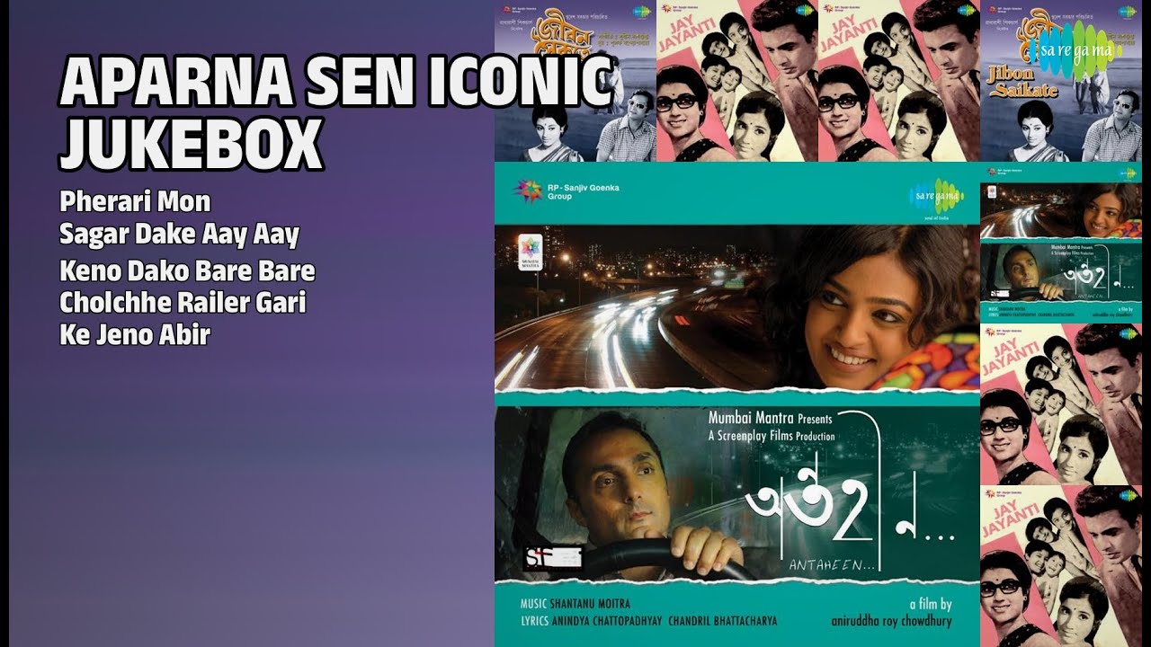 অপর্ণা সেনের কালজয়ী গান | Shreya Ghoshal Songs | Pherari Mon | Sagar Dake Aay Aay