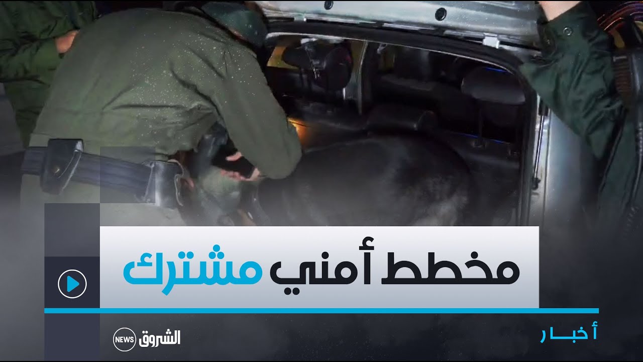 #بجايـة
