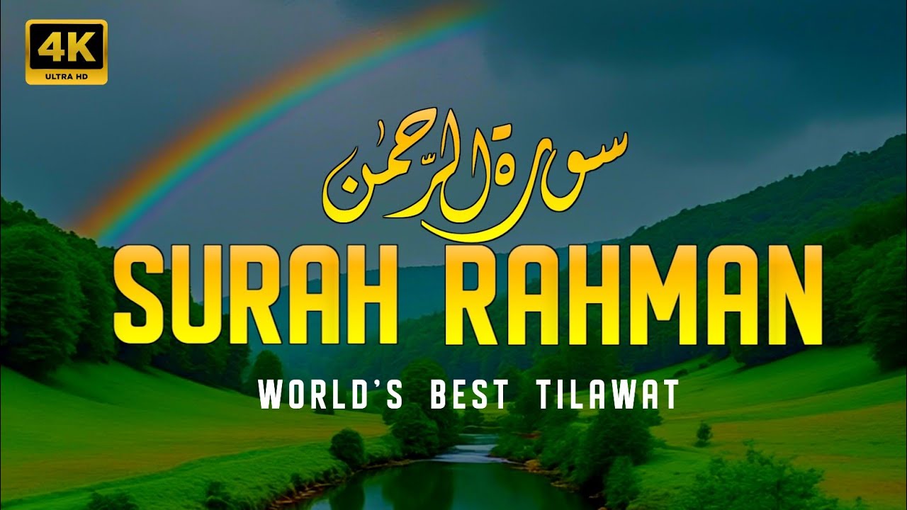 Surah Rahman Calming Recitation | Heart-Touching Quran Tilawat for Calming Mind & Soul | EP 2