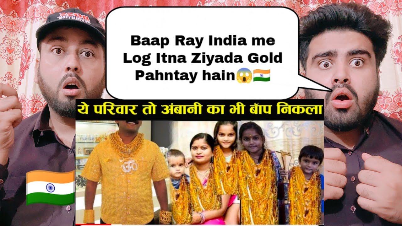 इतना सोना की अम्बानी भी सोच में पड़ जाते हैgold man family of india !Rich people of india