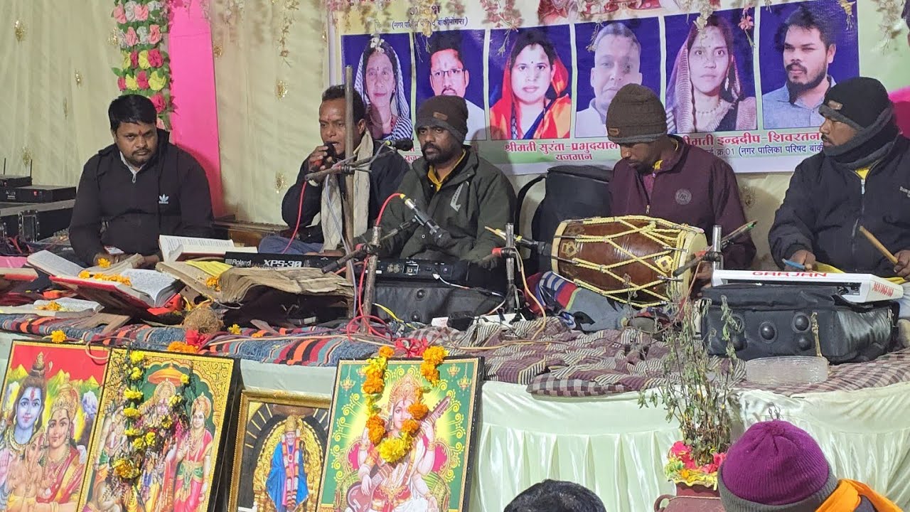बांकीमोंगरा के ग्राम पुरेना में नरेंद्र सोनी एण्ड ग्रुप द्वारा दिया गया मनमोहक प्रस्तुति। 