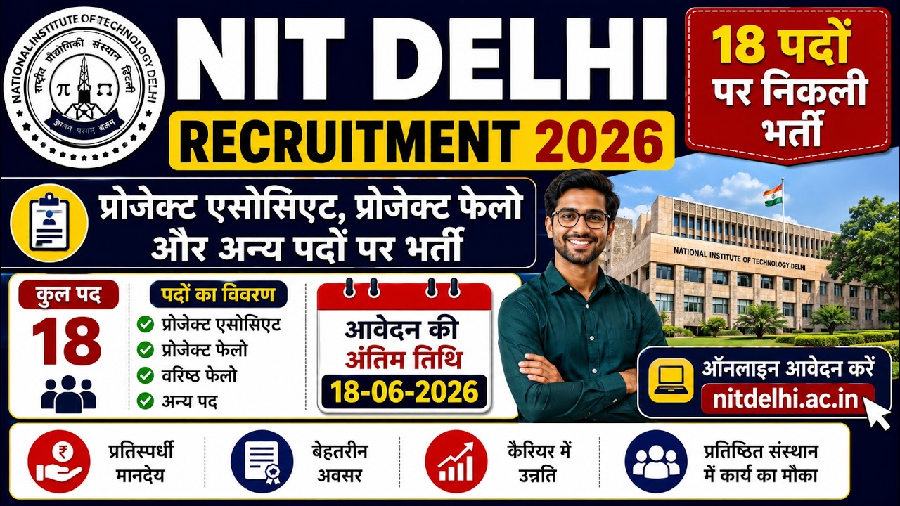 NIT Delhi Recruitment for 18 Project Associate, Project Fellow Posts #job #sarkarijobhub #biharjobs