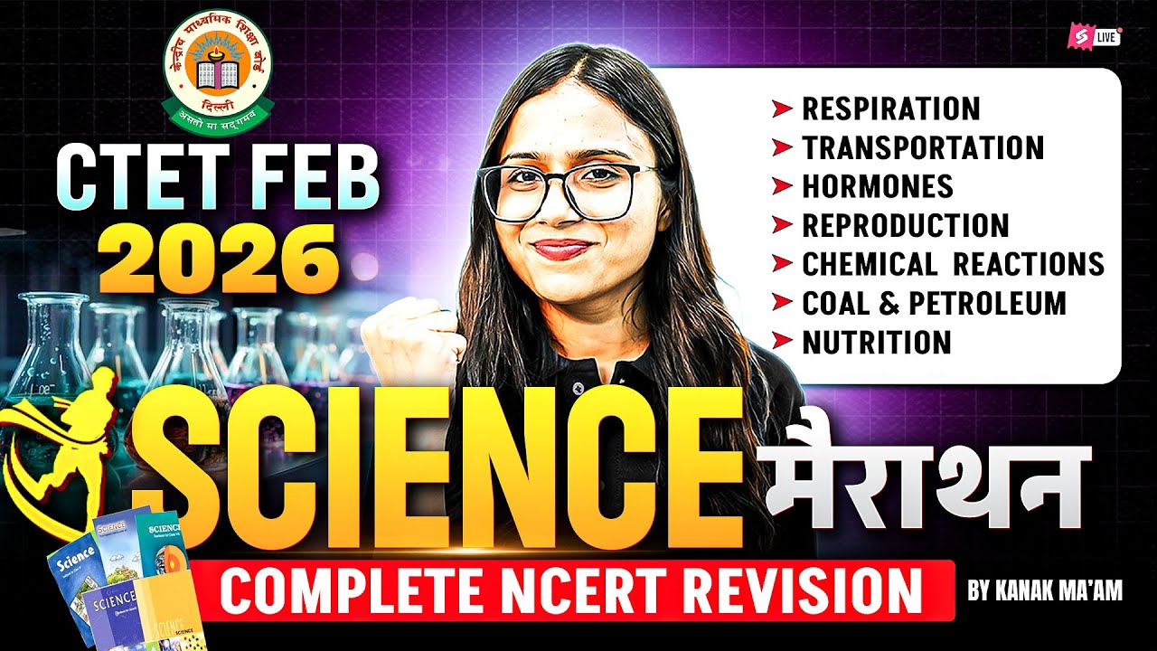 CTET 2026 | CTET Science Paper 2 | CTET Science Marathon Class By Kanak Mam