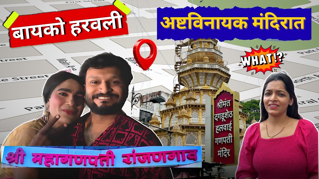 Ganpati bappa आणि त्यांची historic story 🙏 #pune #marathi #minivlog #marathivlog 
