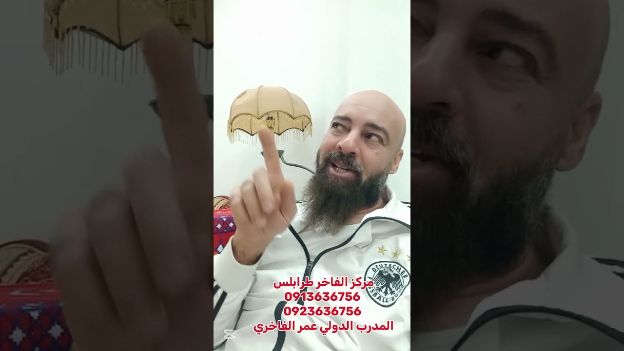 حالات شفاء في مركز الفاخر في لمح البصر .. العصب الحائر حل مشكلتكم يبدأ بتنظيف عميق للقولون 