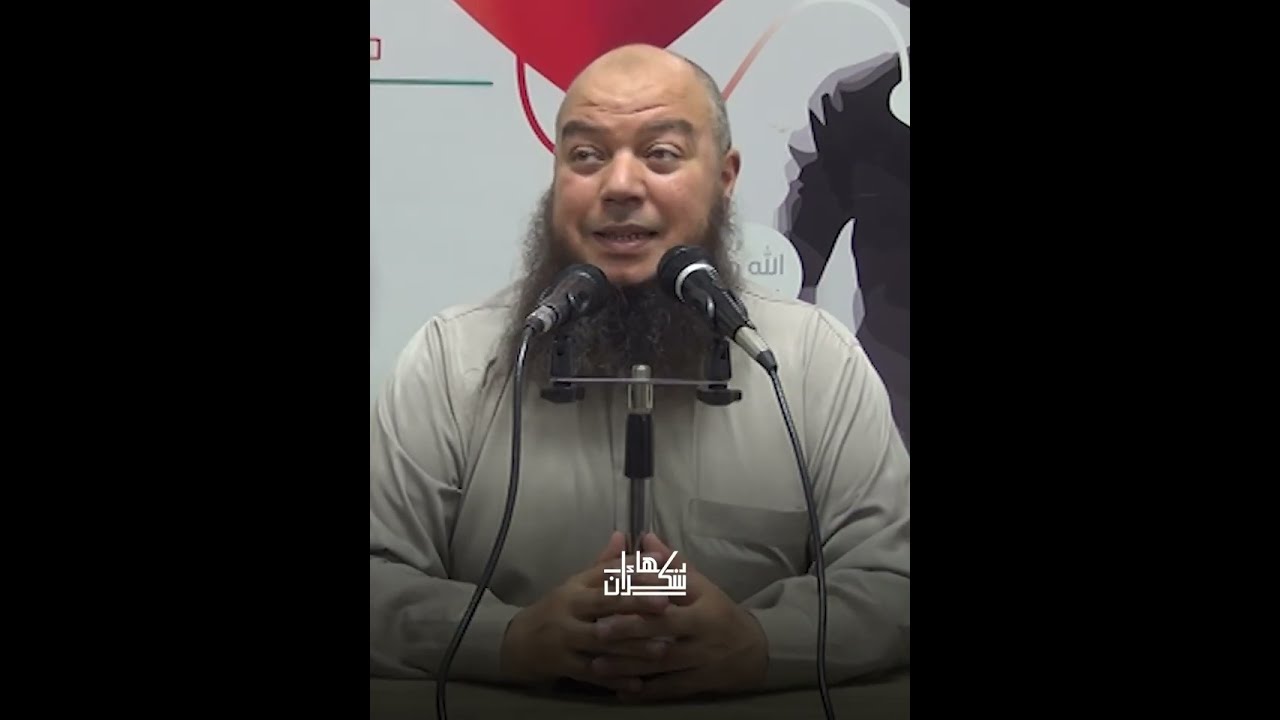 مفاتيح الفرج والسعادة | د.بهاء سكران