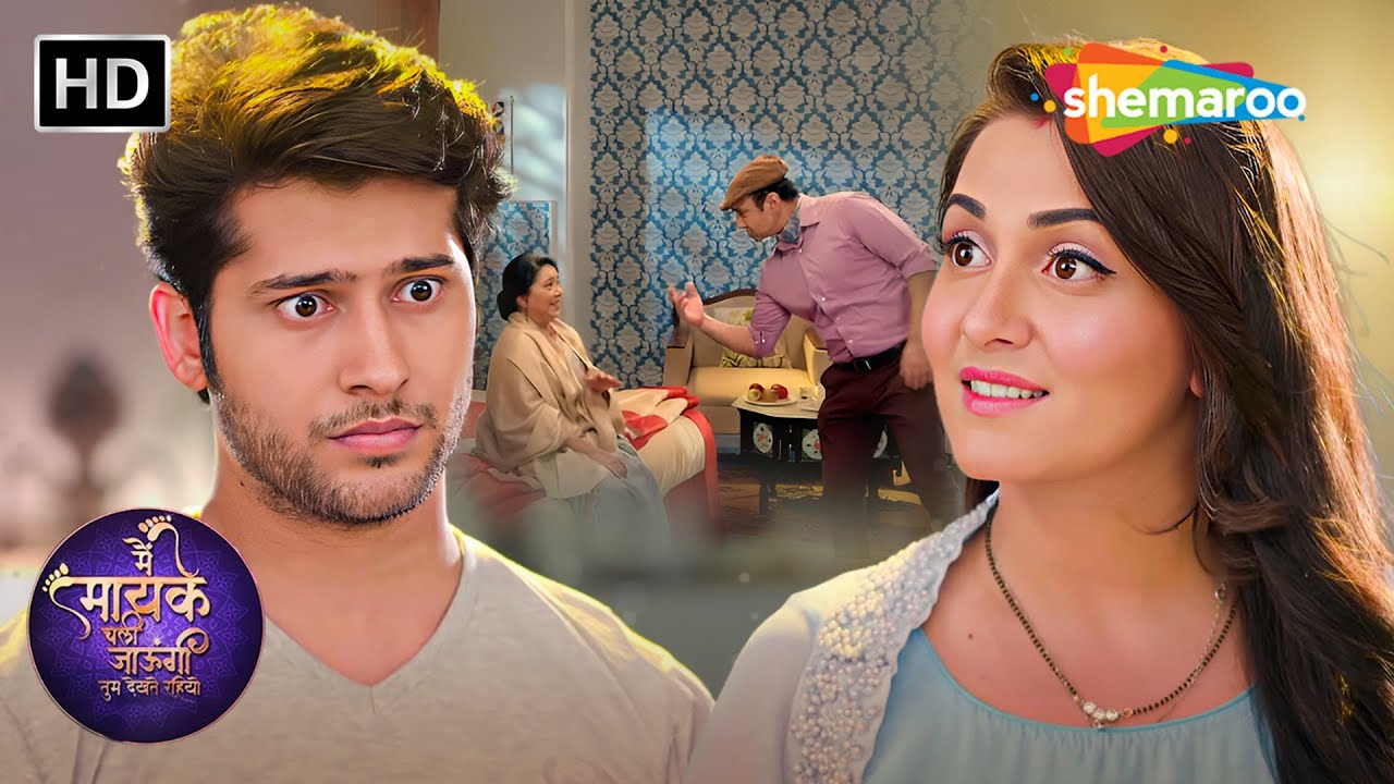 जया करवाना चाहती है सत्यादेवी की शादी  | Main Maayke Chali Jaaungi Tum Dekhte Rahiyo E157 #drama