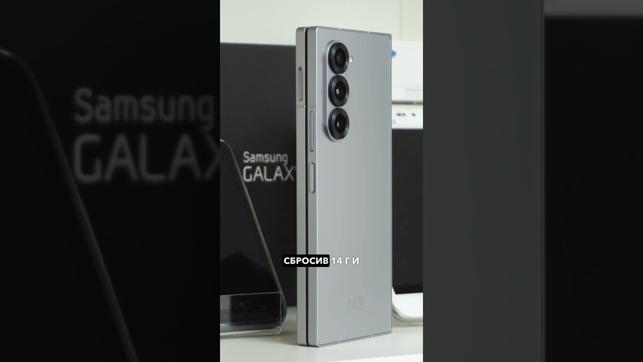 Что нужно знать о Samsung Galaxy Z Fold 6 перед покупкой #samsung #fold #обзор #смартфон