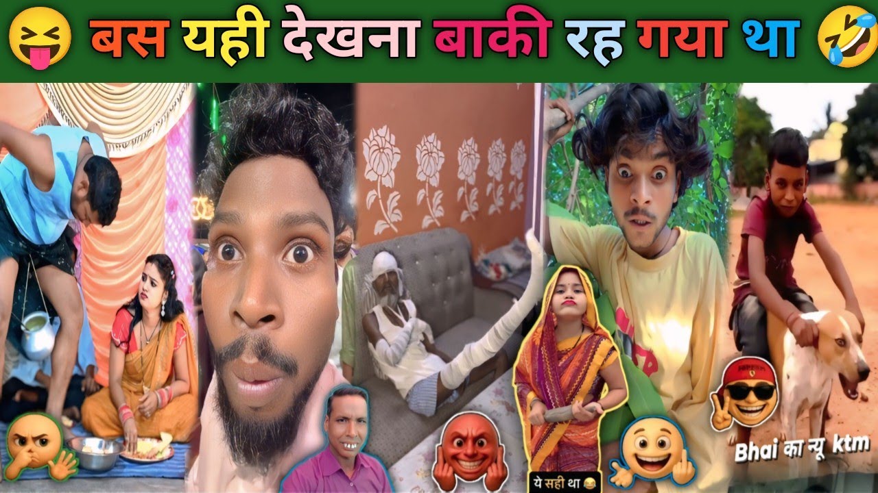 😝 Instagram Funny Video😆। Comedy Video🤣। New Comedy Video😂 Instagram Reels Comedy 🤪 @MazeDarMumtaj