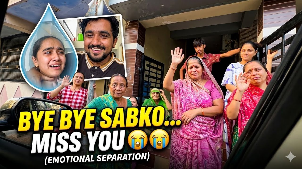 Bye bye Gandhinagar | sab bahot roye 😭😭