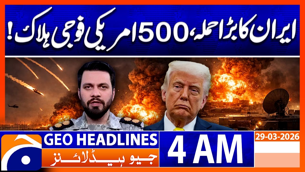500 US Soldiers Killed!, IRGC Issue Big Statement  | Geo News 4 AM Headlines | 29 March 2026
