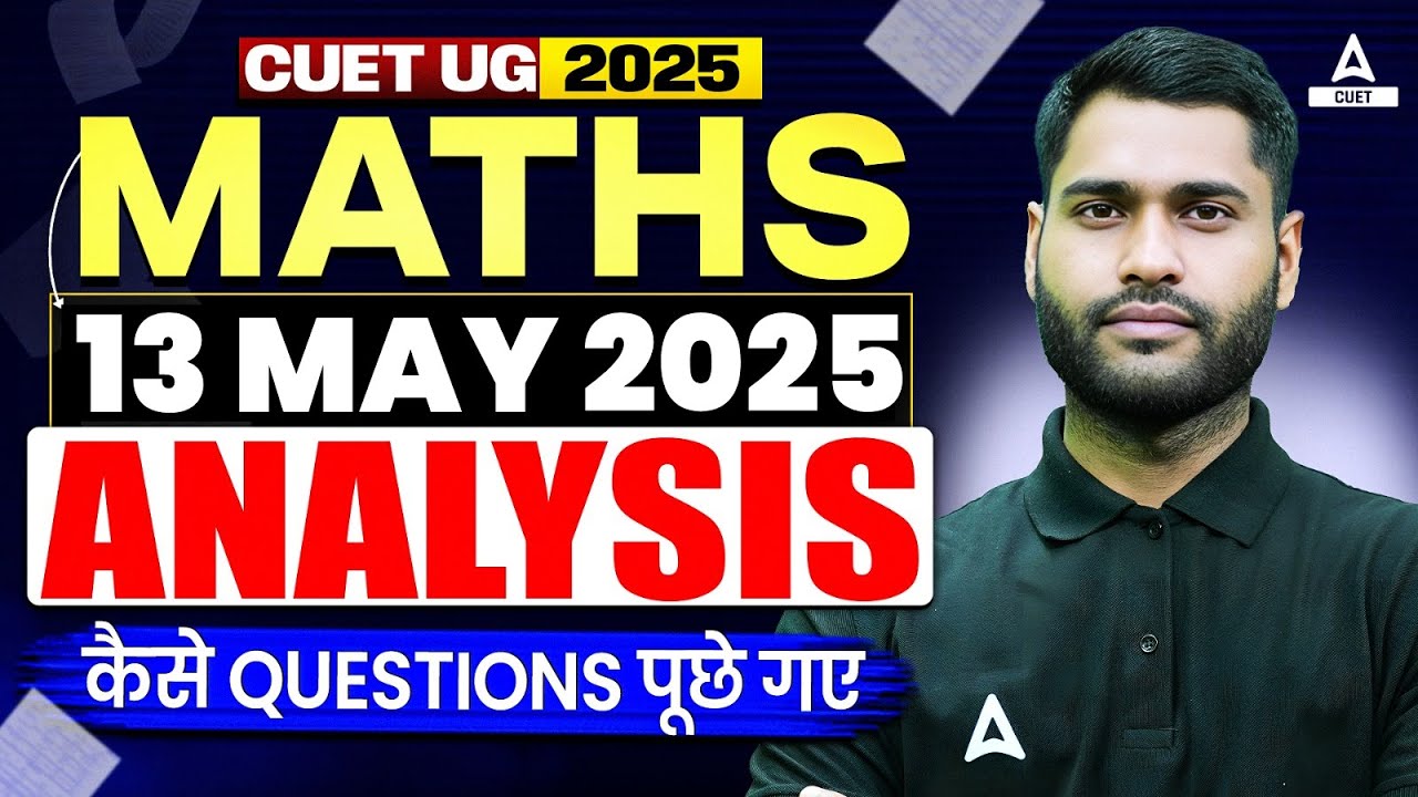 CUET Maths Paper Analysis 2025 | 13 May CUET Exam Answer Key 📝| By Mukul Sir