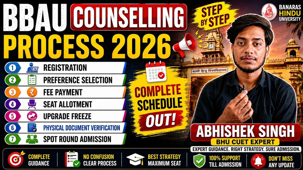 BBAU Counselling 2026 Complete Process | Registration to Admission Step by Step #bbau#cuet2026 #bhu 