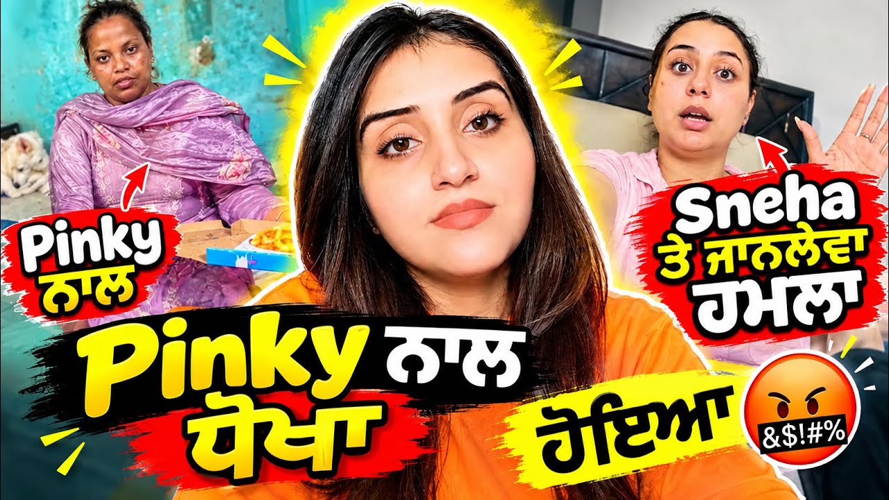 Sneha attacked, life in danger 😳 Pinky betrayed 💔 | Reaction video |