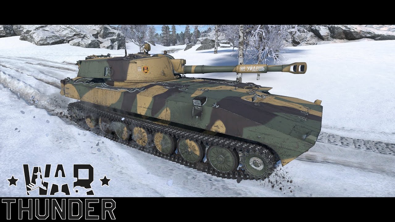 War Thunder | 2S1 Gvozdika | Nette kleine Sprengschleuder