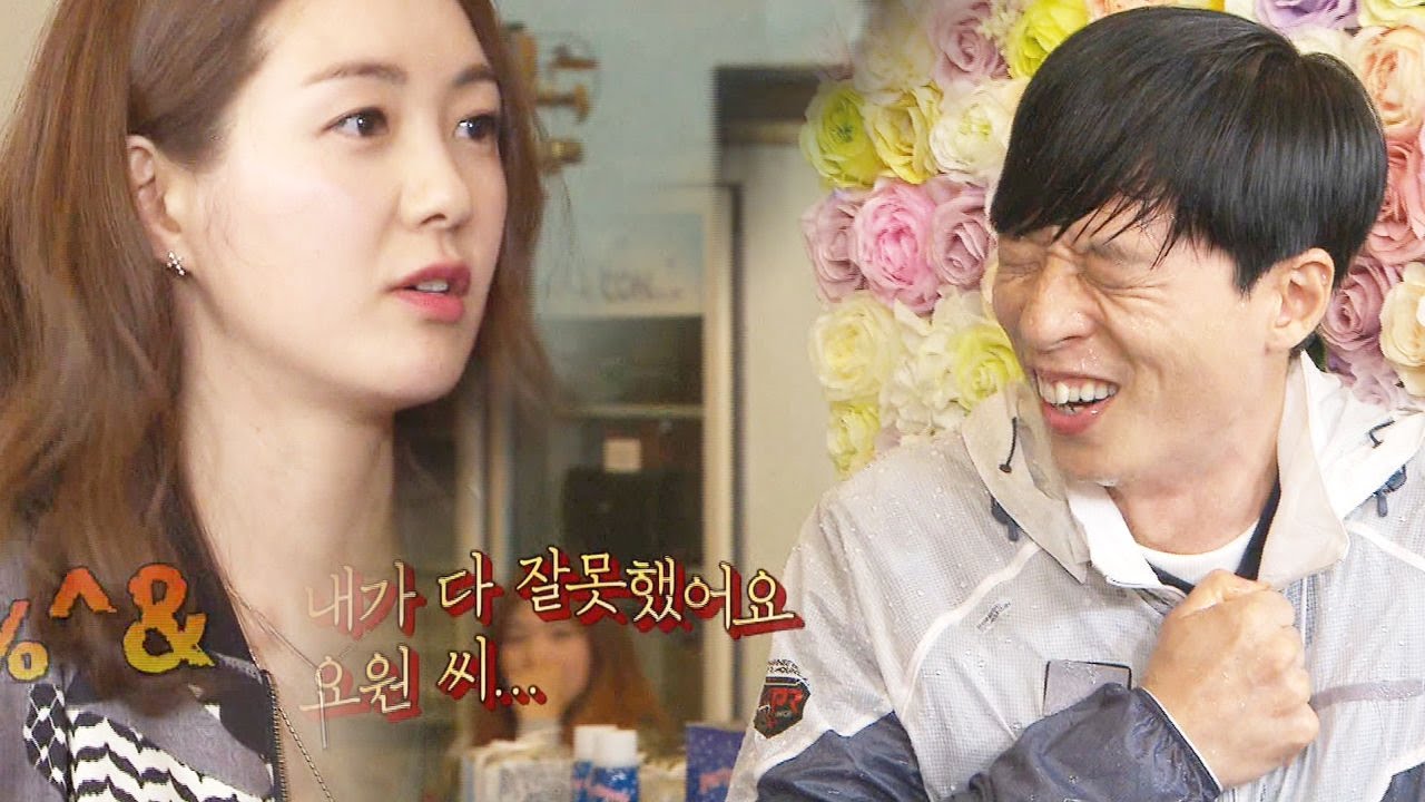 이요원, 원없이 누렸다…유재석에 물싸대기 《Running Man》런닝맨 EP427