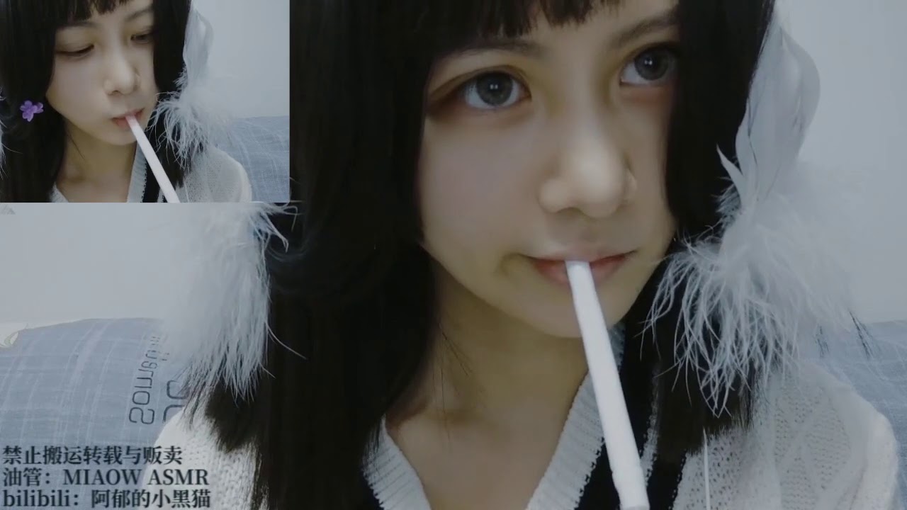 #467 STRAW MOUTH SOUNDS 双耳吸管口腔音【阿郁的小黑猫/ MIAOW ASMR】