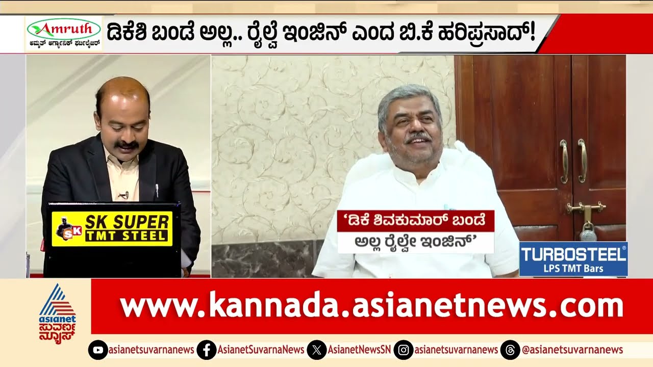 ಶಾಸಕರಿಗೆ 'ಬೀದಿನಾಯಿ' ಹೋಲಿಕೆ? ಸಚಿವ HC Mahadevappa ಹೇಳಿಕೆಗೆ ಭುಗಿಲೆದ್ದ ಆಕ್ರೋಶ! | Suvarna News Hour
