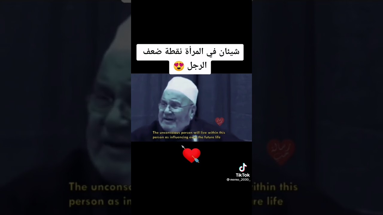 حسن تبعل المرأة لزوجها جهاد في سبيل الله