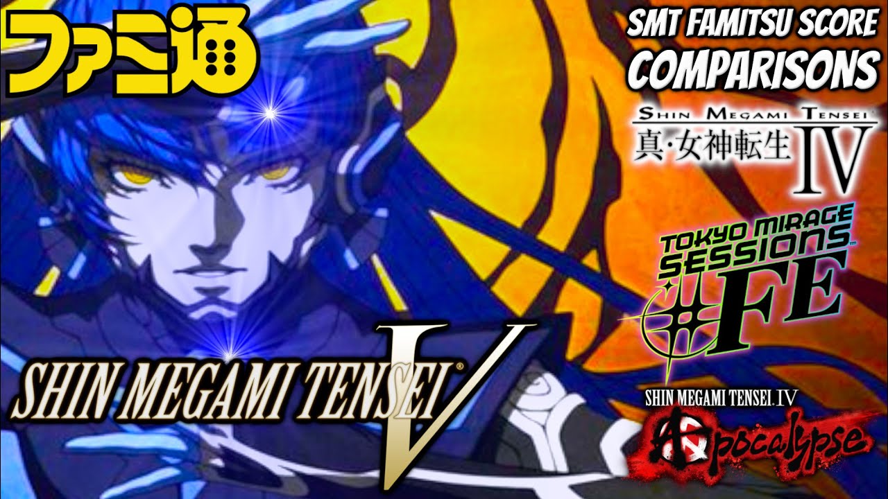 SHIN MEGAMI TENSEI V FAMITSU SCORE COMPARISON WITH PREVIOUS SMT GAMES | SMT 5 NEWS #SMTV