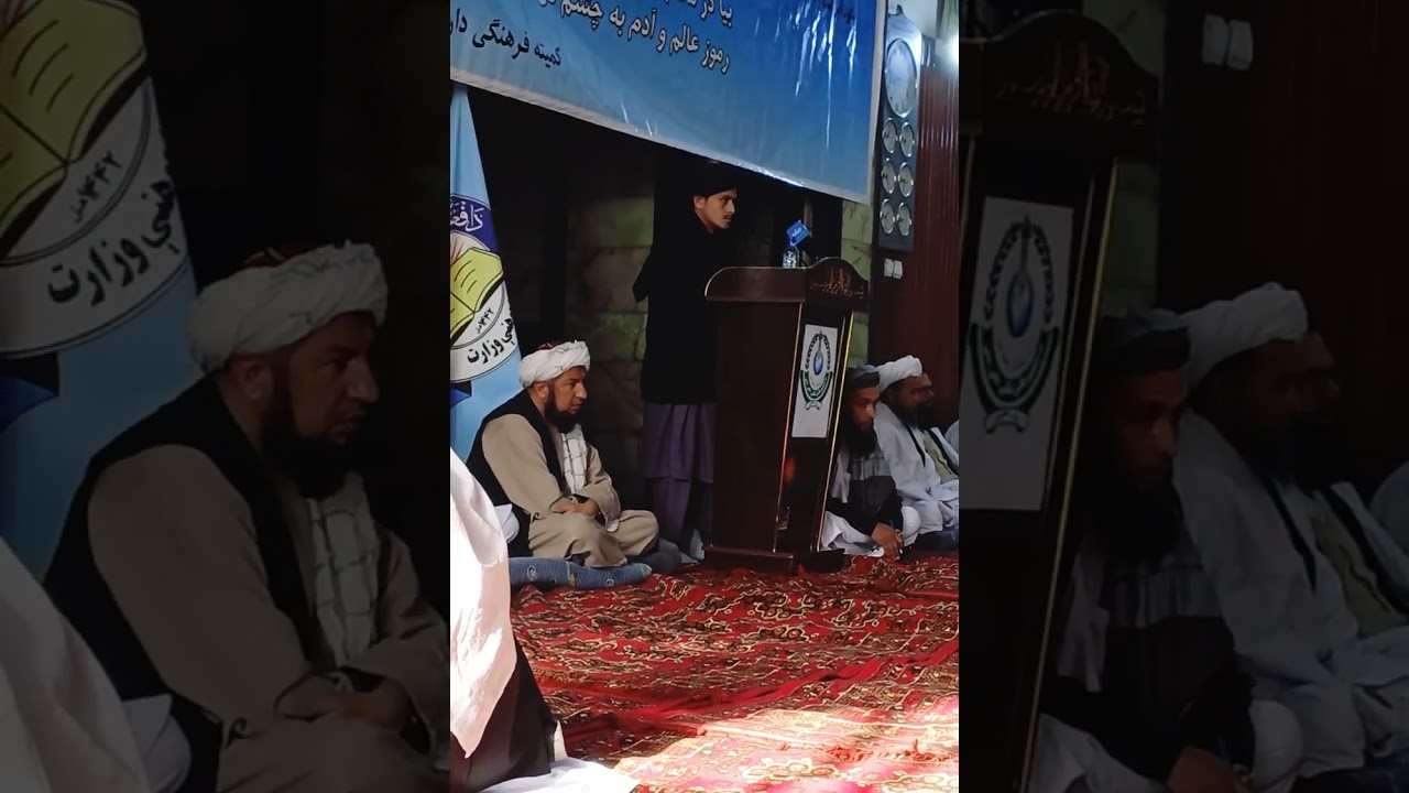 تلاوت شیخ صاحب نوری در مدرسه حاجی چمن کابل
