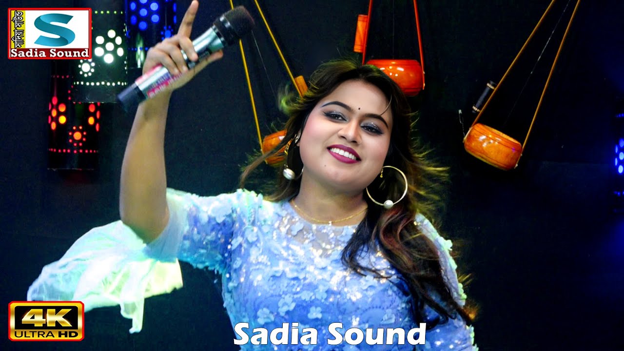 প্রেম করিয়া ছাইড়া গেলি ।। Prem Sikhaiya Saira Geli ।। মল্লিকা সরকার ।। sadia sound